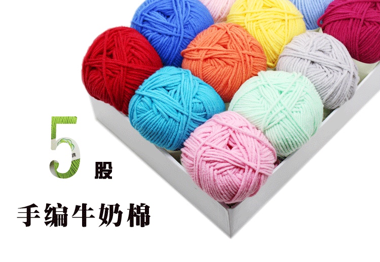 Factory direct sales of 5-strand milk cotton, combed cotton and wool yarn, baby wool yarn, cotton and wool yarn, crochet yarn, knitted dolls, blankets, wool yarn wholesale Application Scenario
