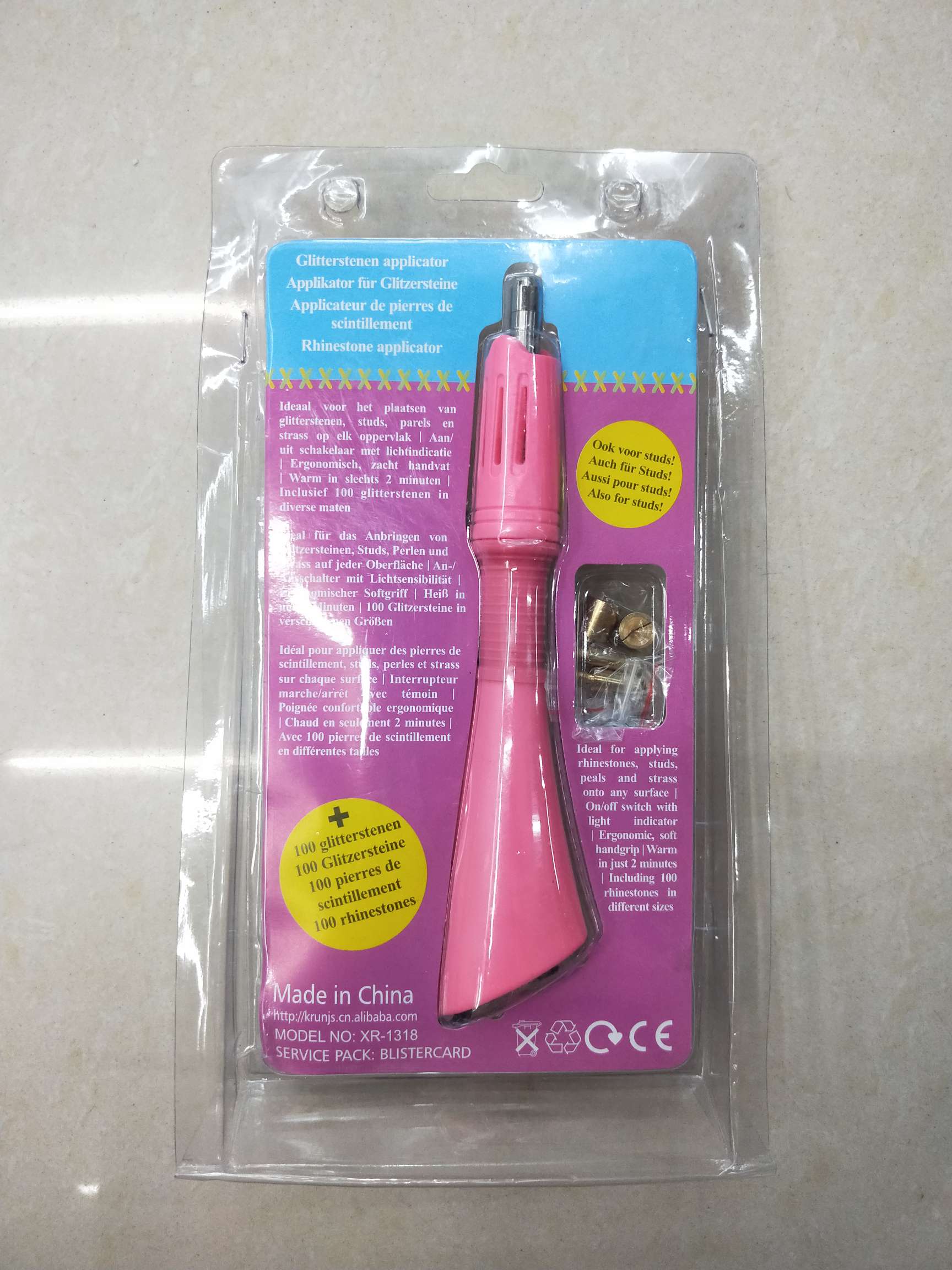 古德立点钻枪一件50个白底实物图