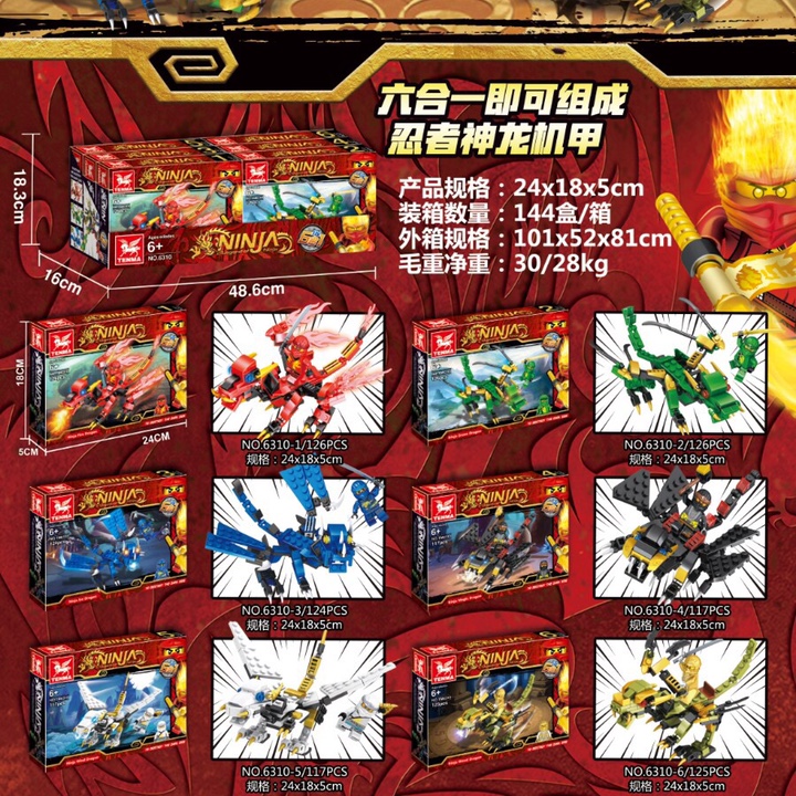 TM6310 New Ninja, 117-126pcs