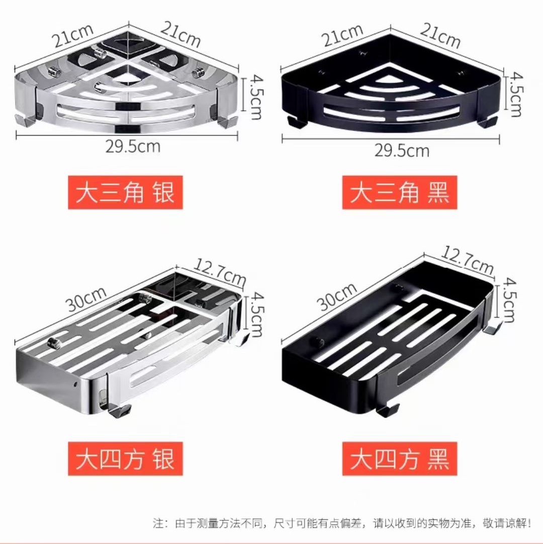 Stainless steel storage rack full figure