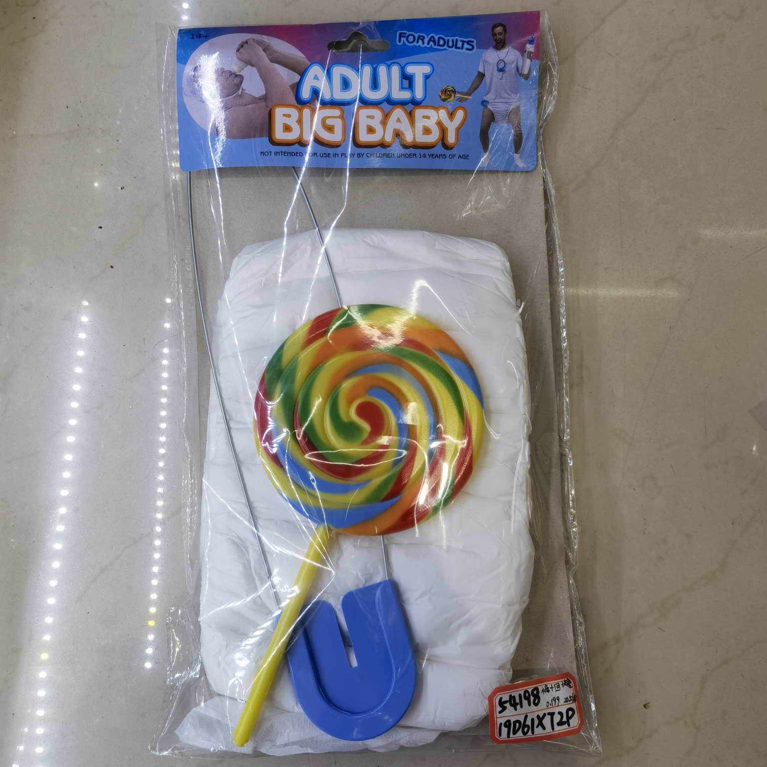 派对364派对366万圣节 派对用品 装扮用品 衣服配件图