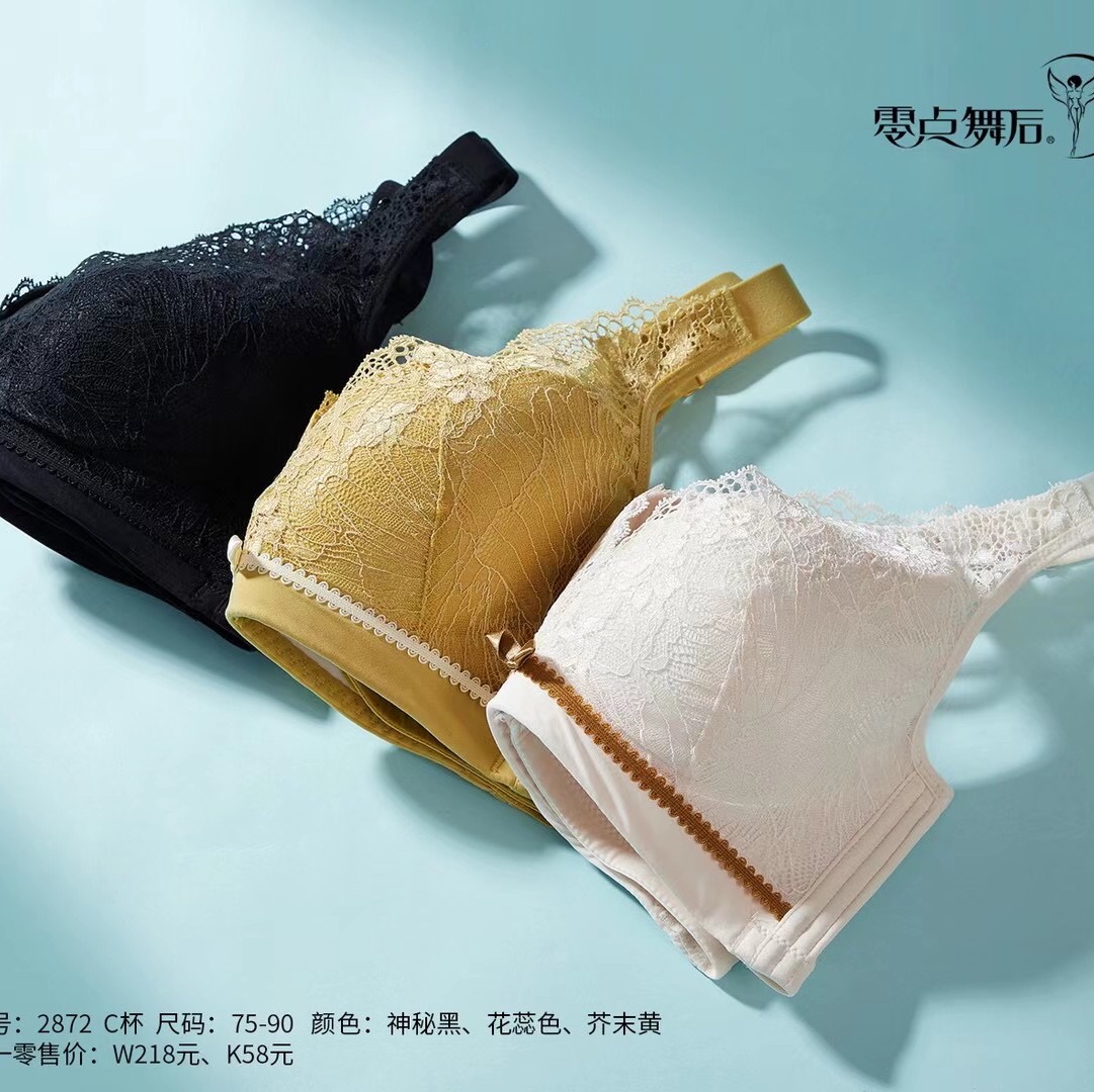 2872 midnight bra