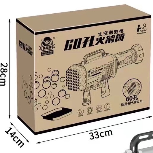 Upgraded 60-hole space rocket bubble machine for e-commerce packaging (Teenage Fan)