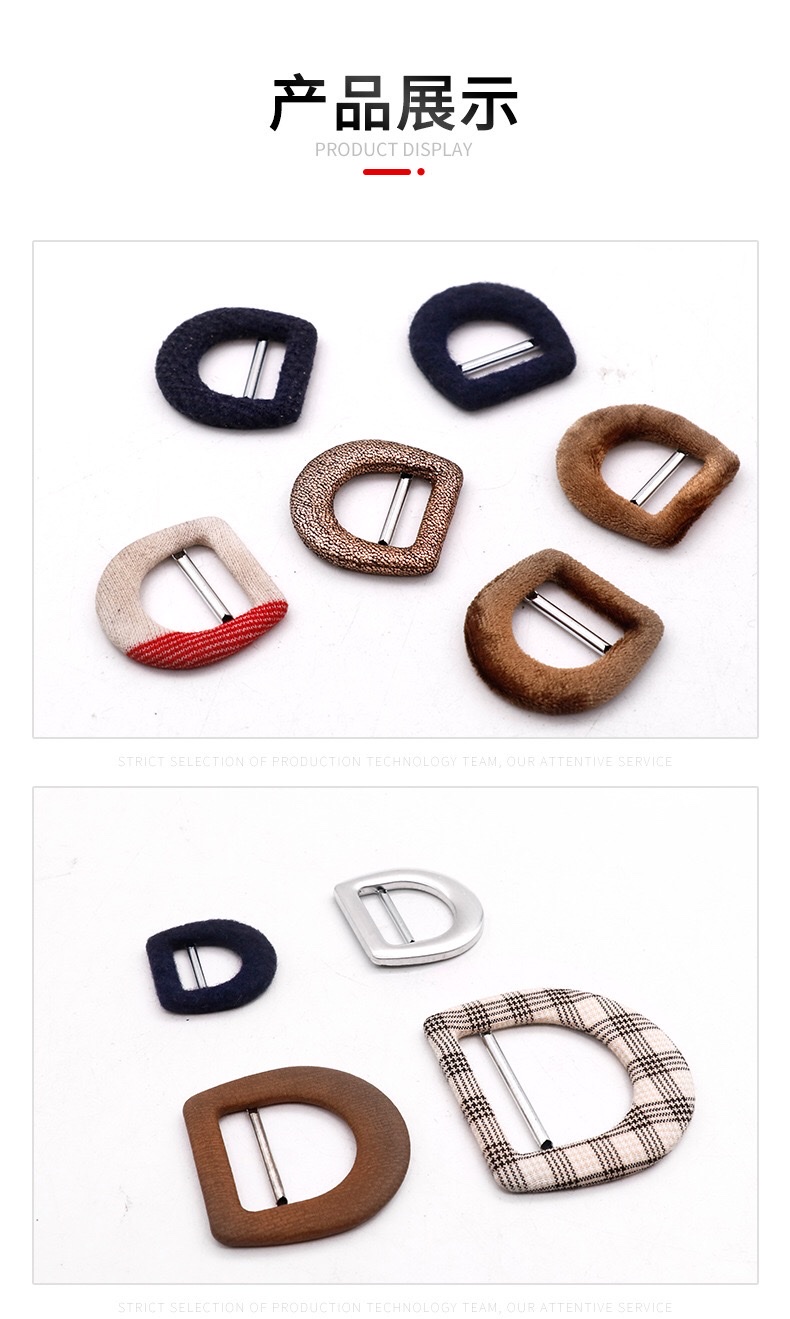 Factory direct supply, customizable D-shaped buckles, belt buckles, handbag shoulder buckles, fabric bag buckle blanks, and wholesale customization of molds Item Picture