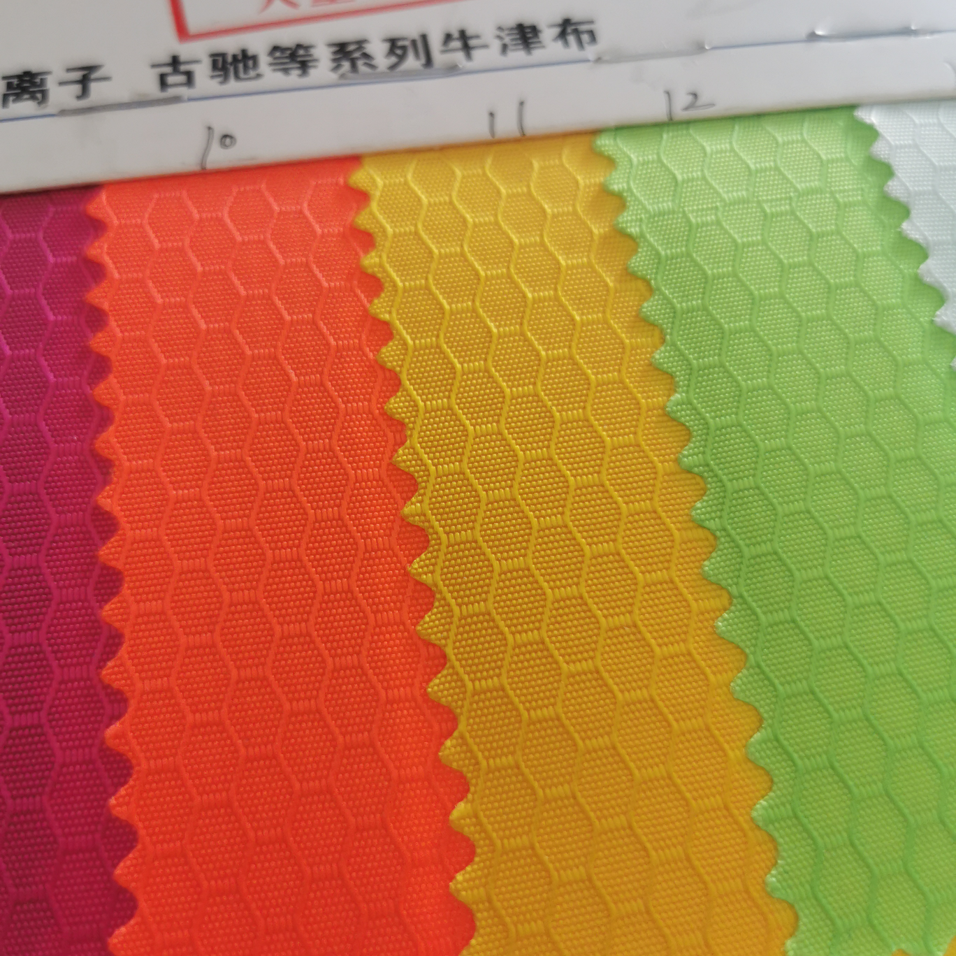 小足球