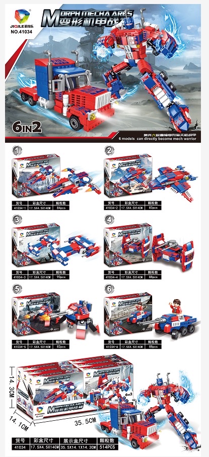 41034 Transformers Optimus Prime 6 in 1, color box + display box full figure