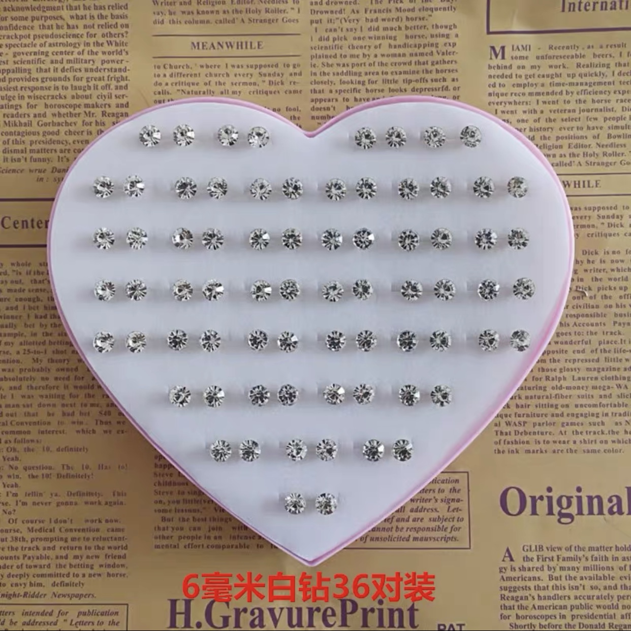 Heart box 36-3