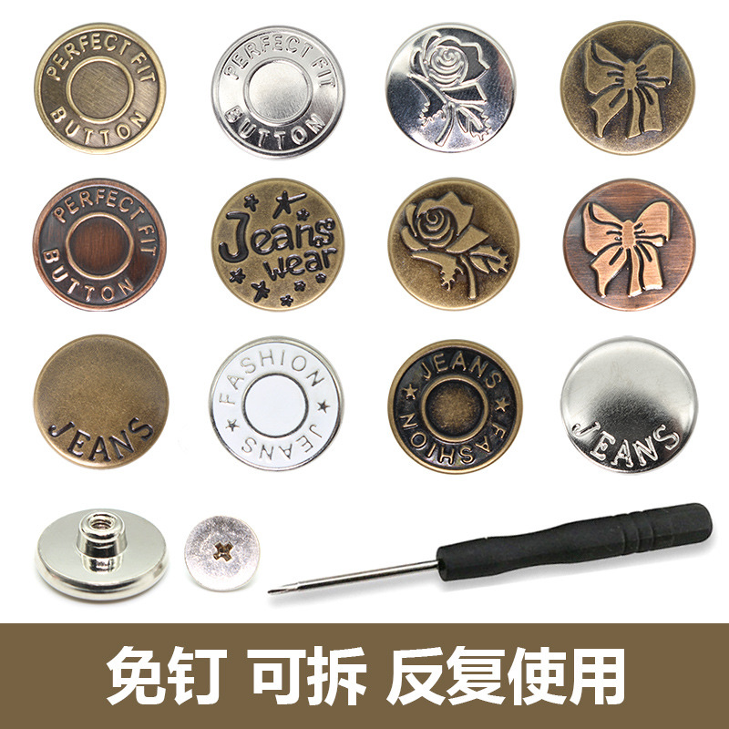 Screw-type no-nail buckle jeans waist metal button, no-seam threaded rivet button, detachable waistband buckle detail image 1