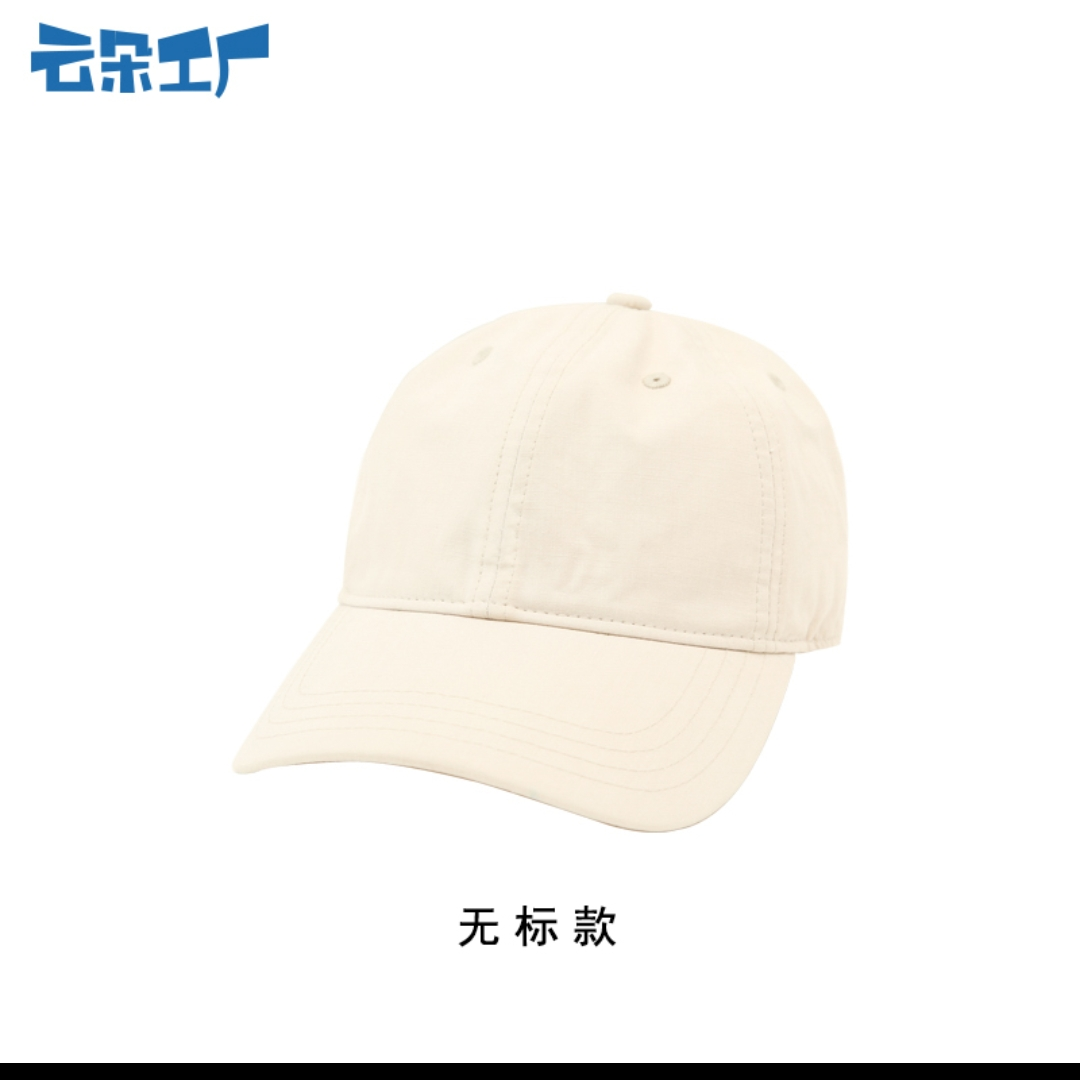 Cloud factory baseball cap female summer shade new hat breathable sun sun hat thin fashion cap man