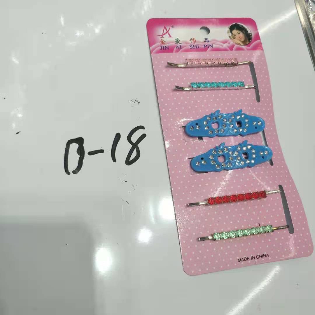 套装系列产品D-18