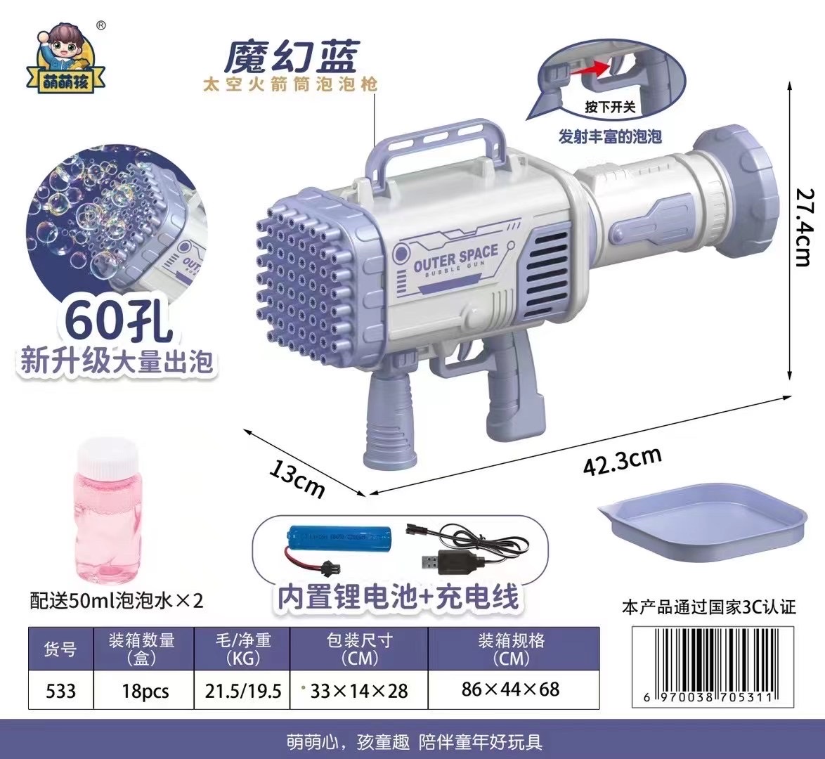 English version 60-hole Upgraded Space Rocket Bubble Machine (Cool Black) detail image 2