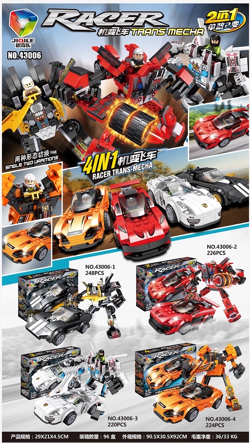 43006 New model of machine transformation flying car, color box details Picture