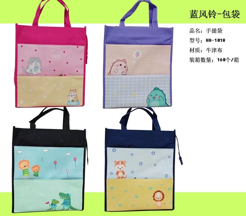 Hh1018 Cartoon Handbag Specification drawing