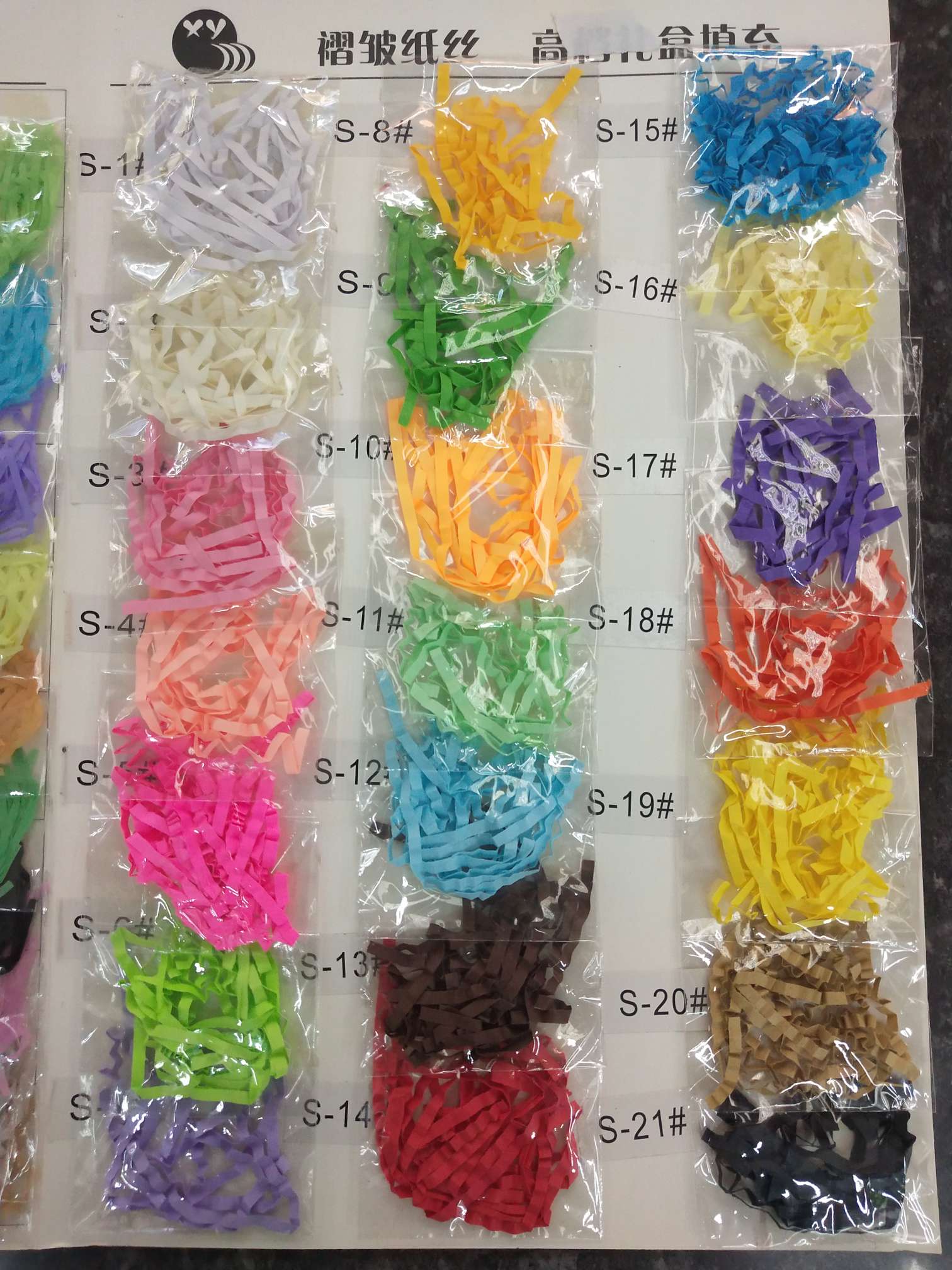 文博纸品 厂家直销 彩色纸丝 碎纸丝 填充纸丝 拉菲草 鸡窝草 礼品填充物 115产品图
