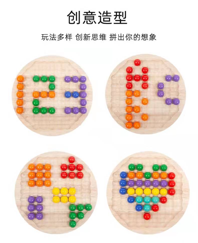 Zhejiang Yunhe County Intelligence Toy Factory Circular Match-3 Puzzle Toys Educational Toys 01 details Picture