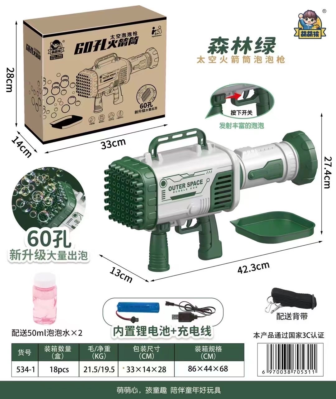 Upgraded 60-hole space rocket bubble Machine for e-commerce packaging (Magic Blue) Application Scenario