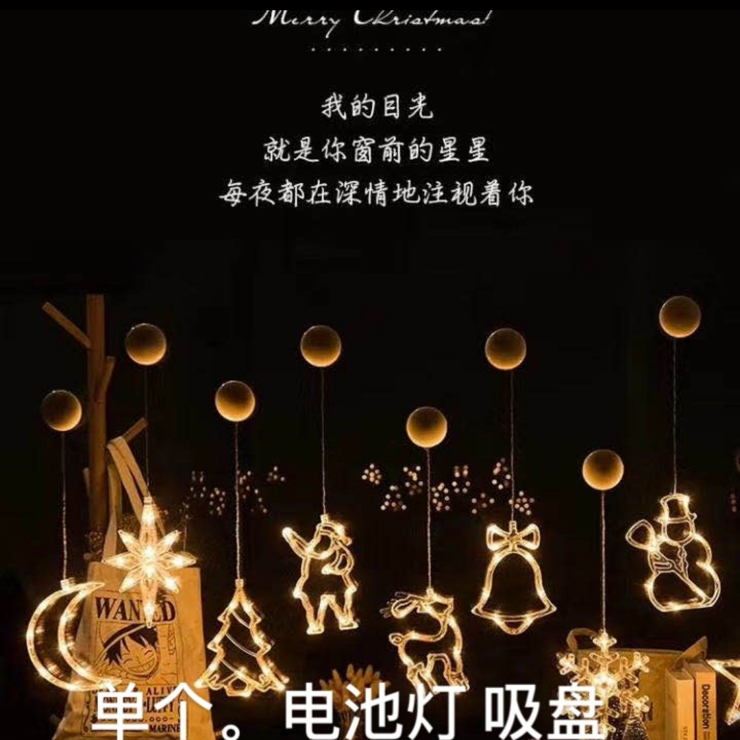 Wang Hua Colored Lantern suction Cup Lamp