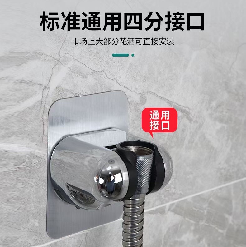 Self-adhesive showerhead stand full figure