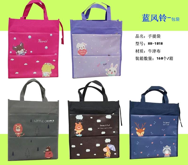 Hh1018 Cartoon Handbag details Picture
