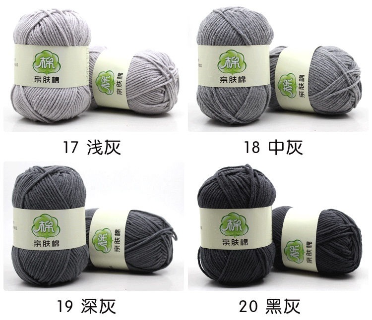 Factory direct sales of 5-strand milk cotton, combed cotton and wool yarn, baby wool yarn, cotton and wool yarn, crochet yarn, knitted dolls, blankets, wool yarn wholesale detail image 9