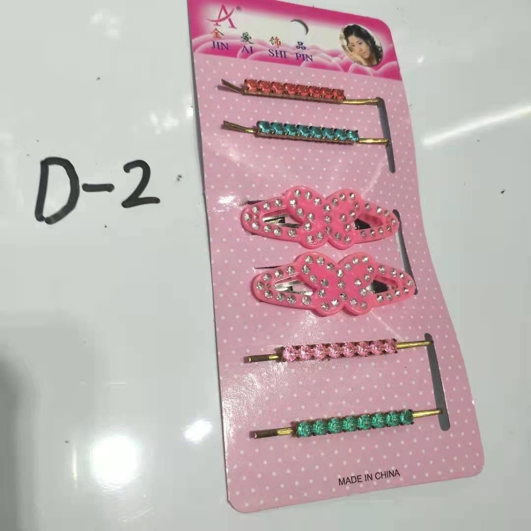 套装系列产品B-22