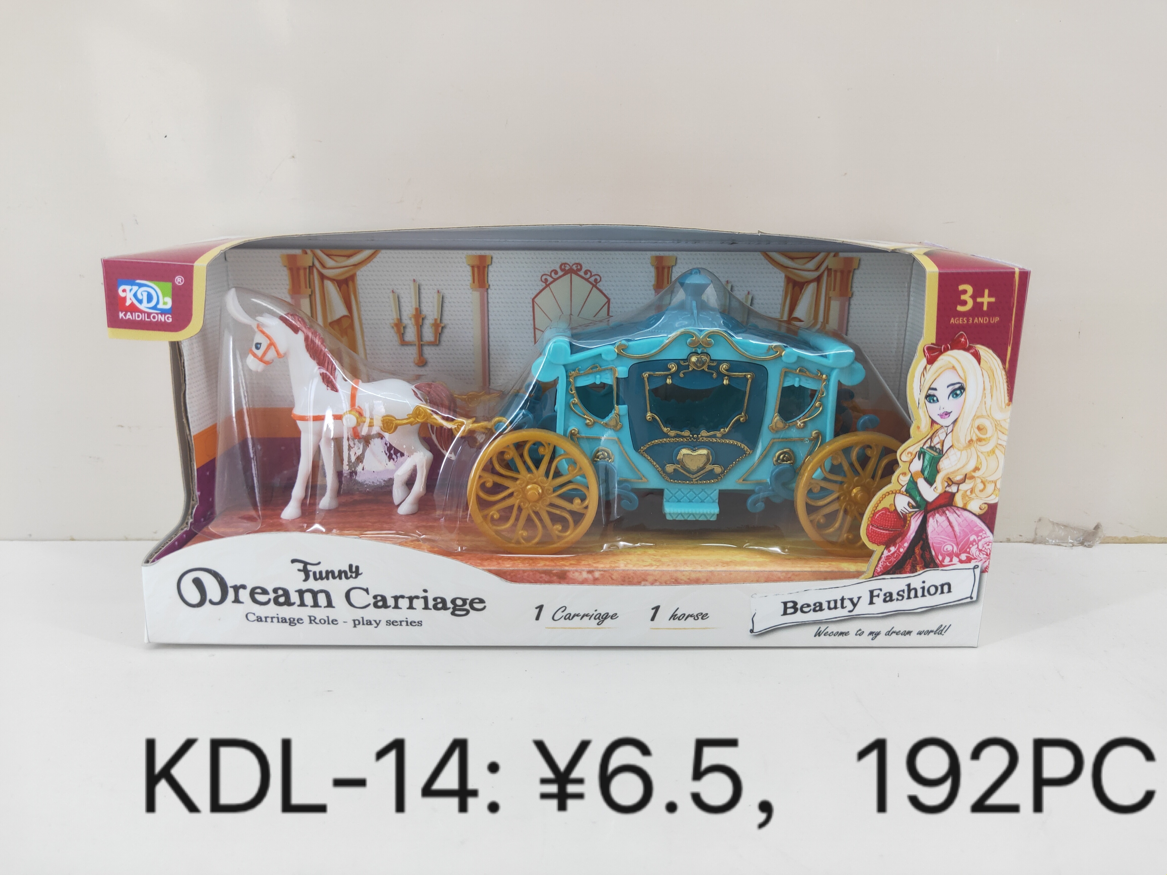 Carriage 2 detail image 1