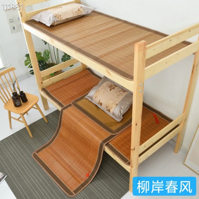 学生双面竹席