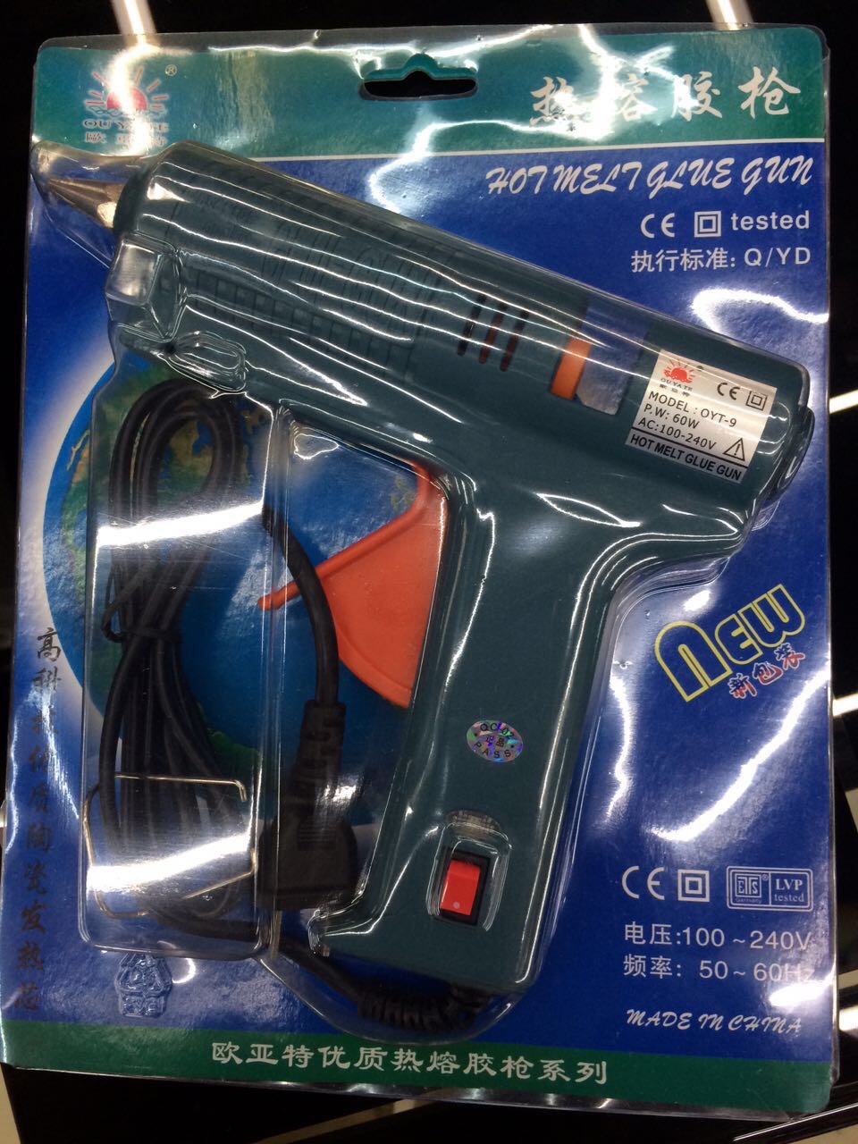 OYT-9 60w dark green large rubber gun details Picture