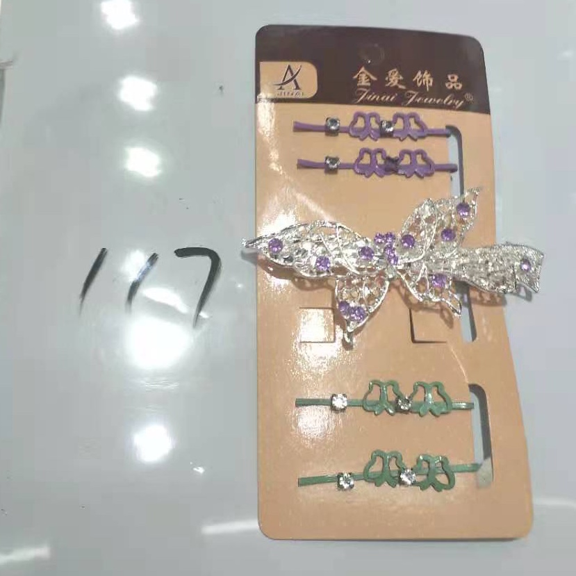 套装系列产品B-17