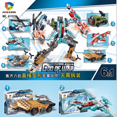 41026 Rapid Change God of War 6 in 1 71-107 PCS, color box + display box