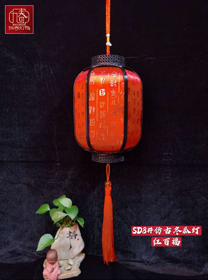 Antique-style lamp battery portable music decoration stage setting Application Scenario