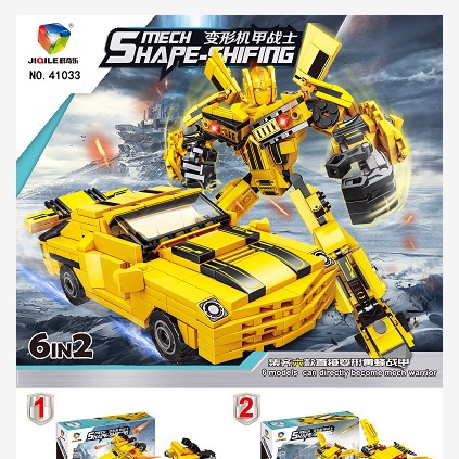 41033  新款大黄蜂变形战车，彩盒+展示盒