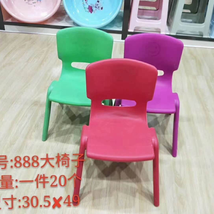 加厚板凳彩色儿童椅子幼儿园靠背椅宝宝餐椅塑料小椅子家用小凳子防滑