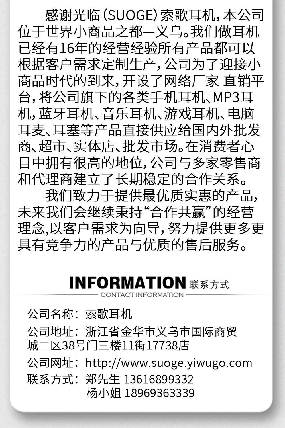 Guangdong soge auriculares, altavoz bluetooth detail image 7