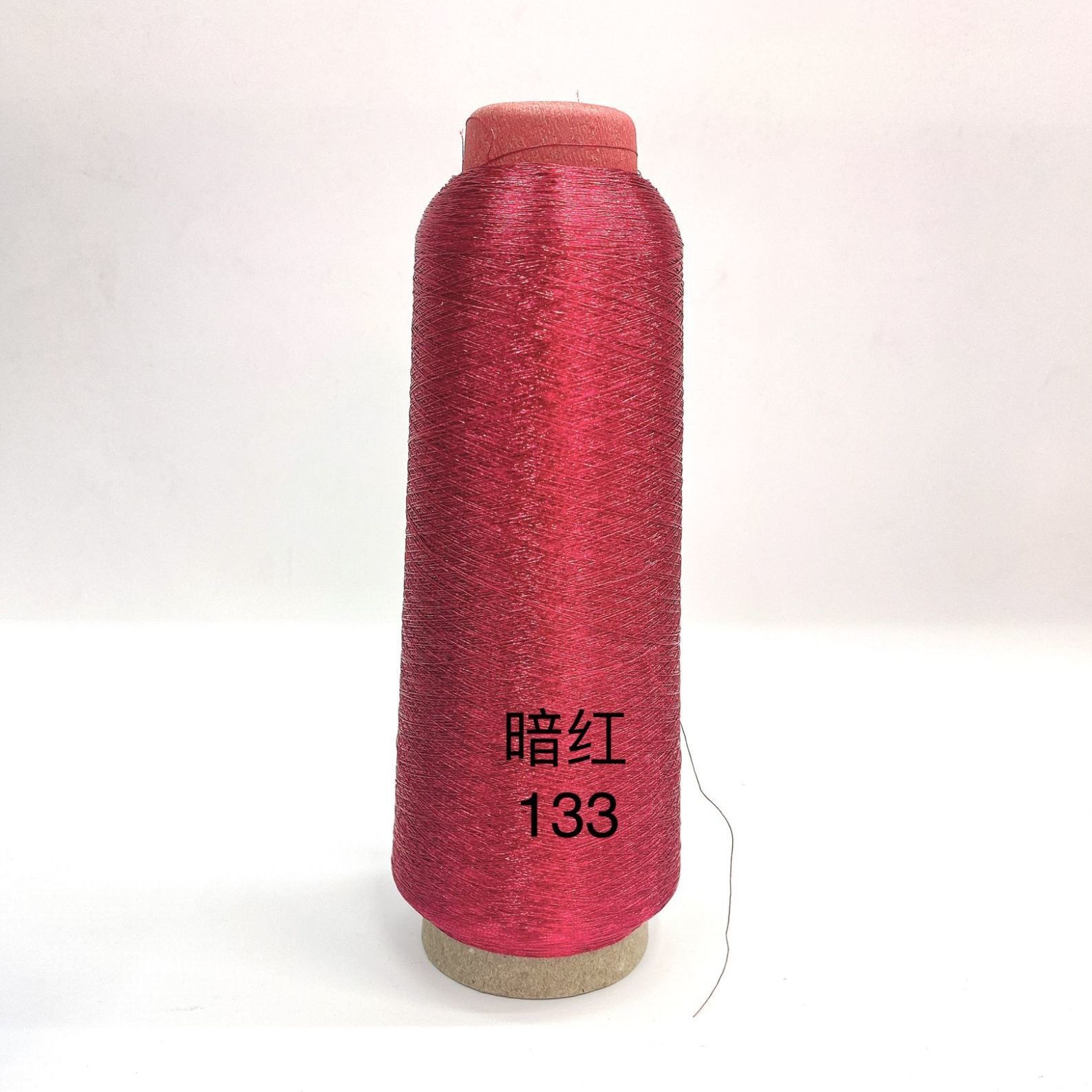 金银线金线彩色线十字绣手绣机绣装饰150D电脑绣花线大卷绣线银线27