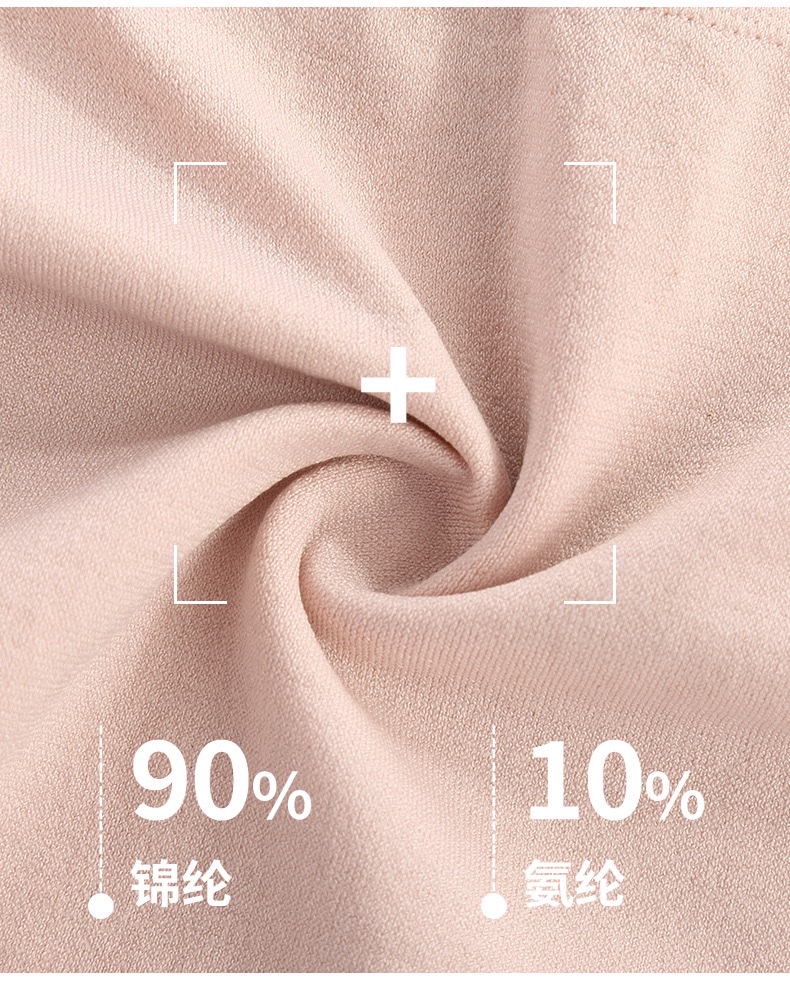 原厂原版新款护卫裤女士石墨烯内裤女导湿裤抗菌抑菌透气无缝中腰洗护结合详情图6