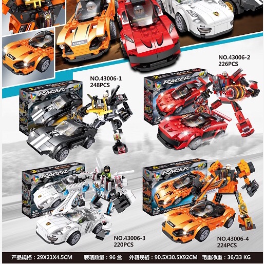 43006 New model of machine transformation flying car, color box