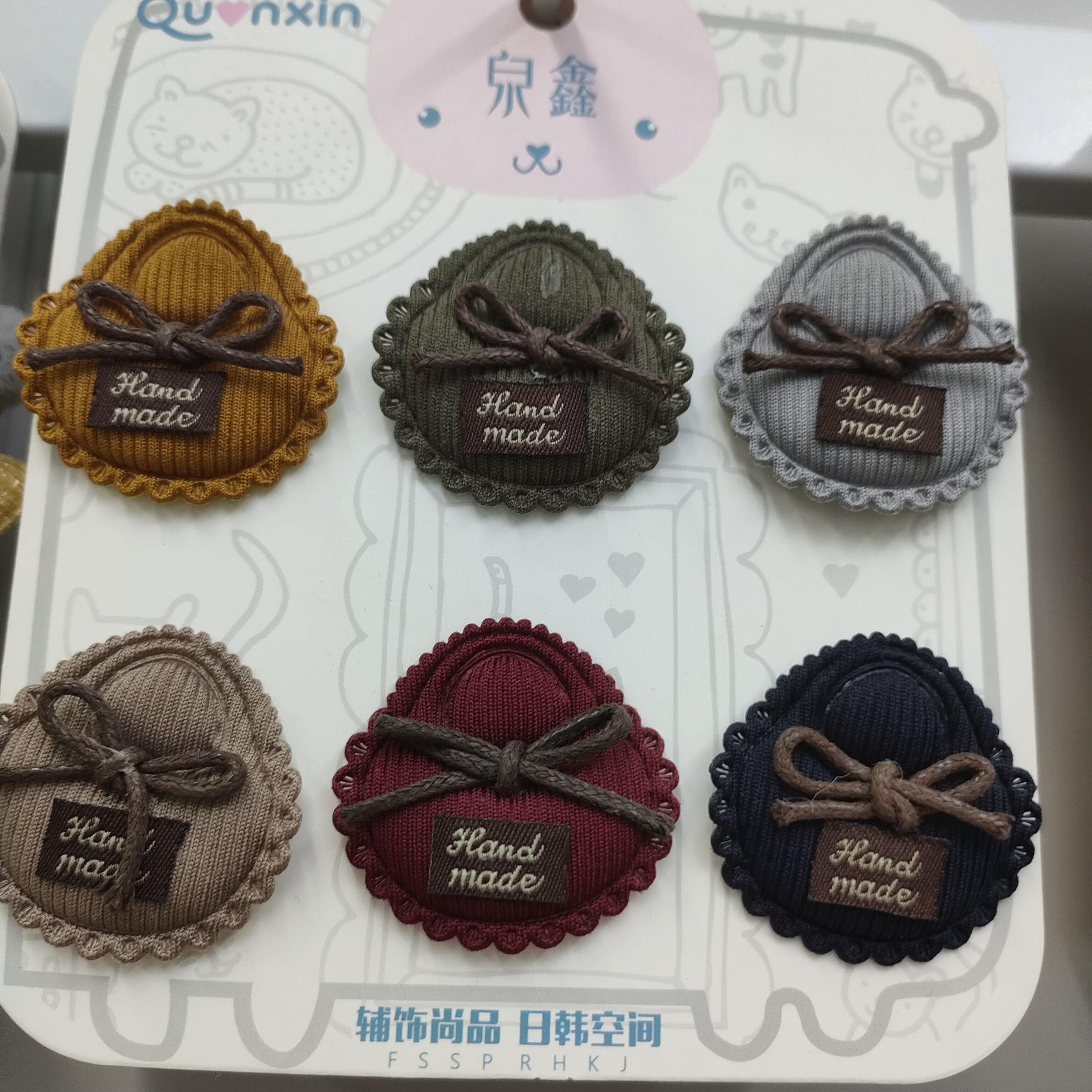 Small bag