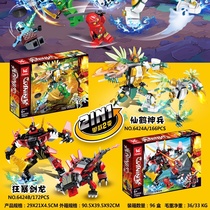 TM6424 New Ninja