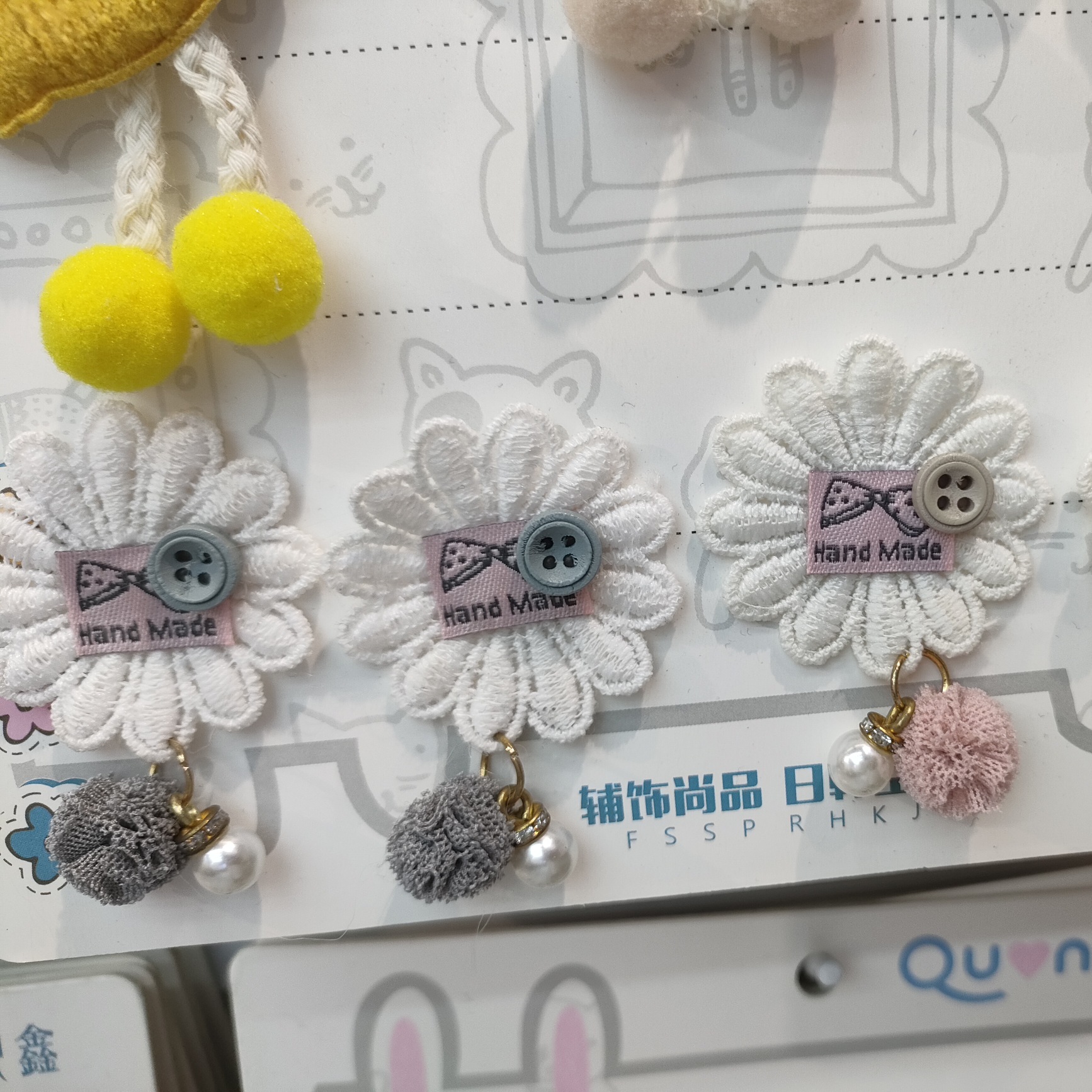 Knit floral pieces hanging beads