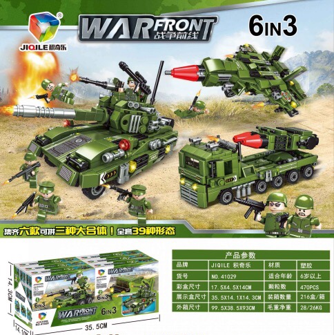 41029 New tank 39 becomes 76-83 PCS, color box + display box
