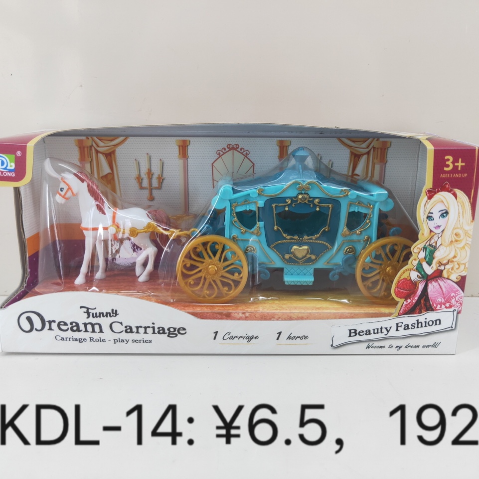 Carriage 2