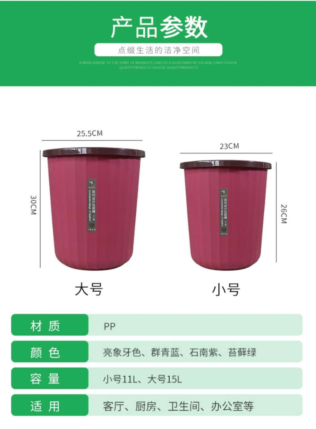 SJ35-1903A创意家用可拆卸垃圾桶 客厅卧室餐厅垃圾收纳桶清洁详情图5