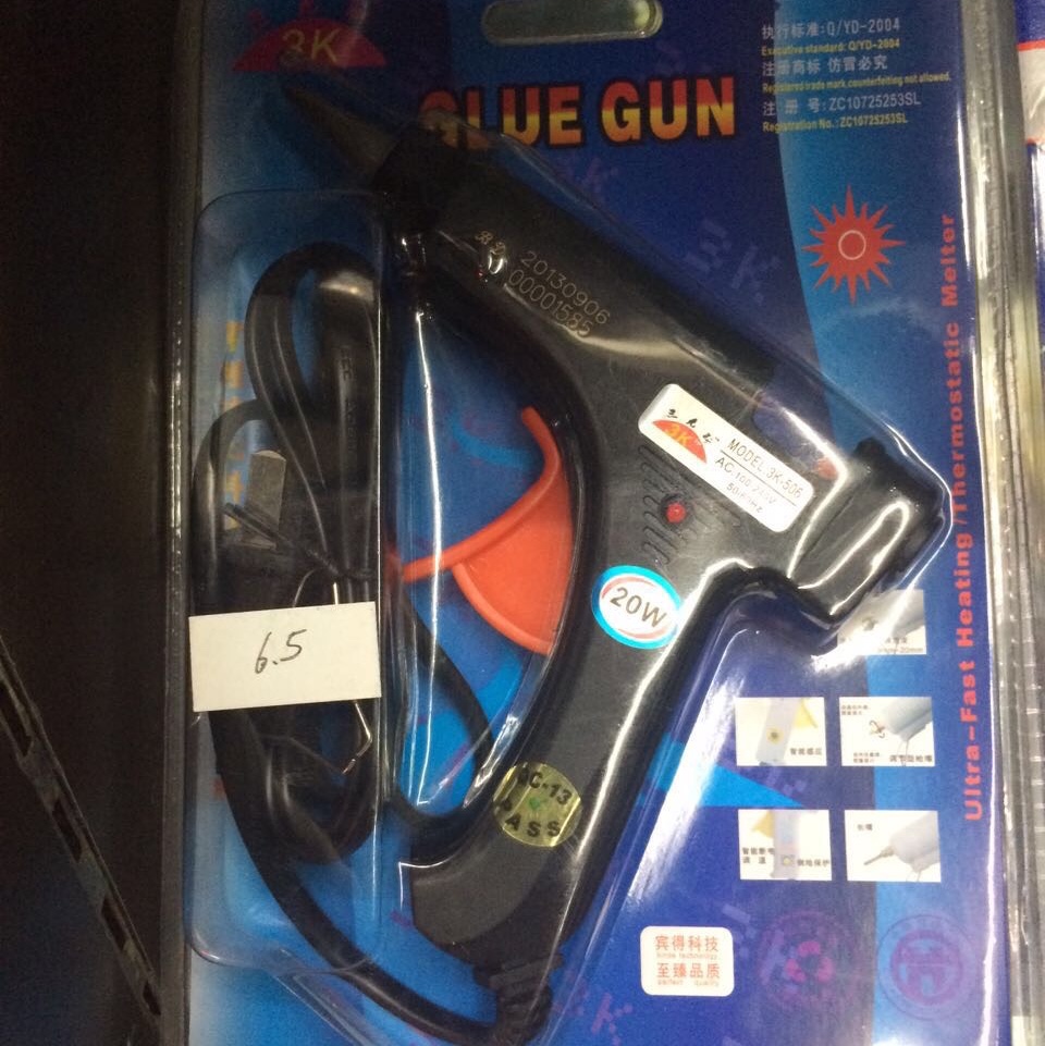 20w小胶枪黑色