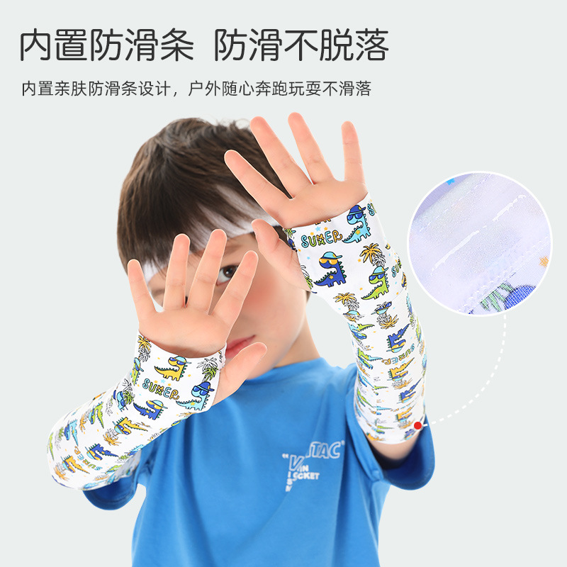 儿童冰袖夏季薄款宝宝防晒袖套男女童防紫外线冰丝卡通手袖小恐龙款