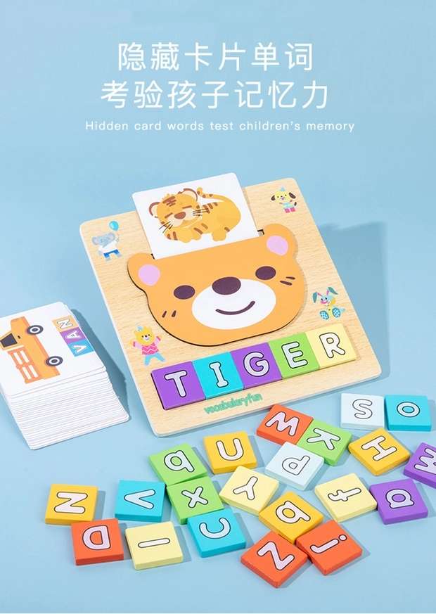 画板/液晶屏绘画板/木质画板/画板写字板/创意玩具产品图