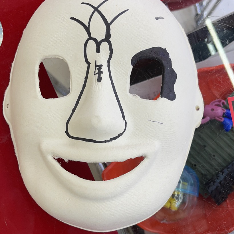 面具11