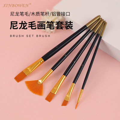 跨境5支多用途混头深蓝木杆尼龙毛画笔...