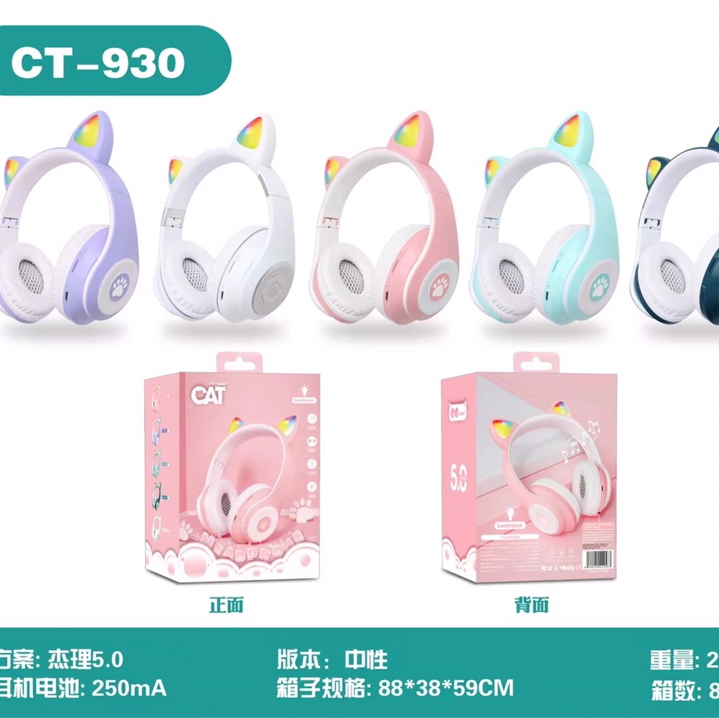 Hot-selling product 🔥cT930 recommended