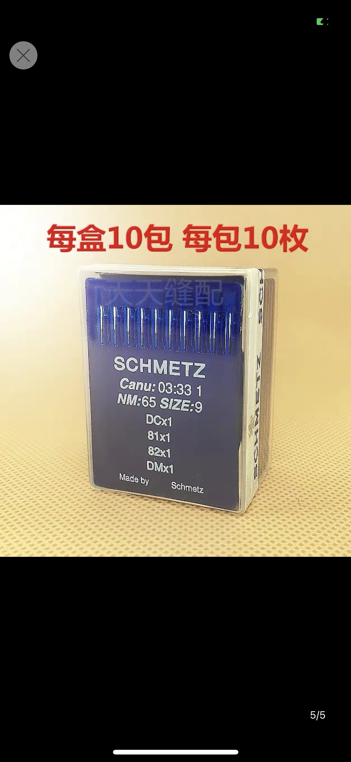 Blue Lion DCX1 needle Specification image